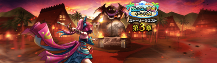 あぶない水着イベント24