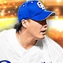 齋藤綱記の画像