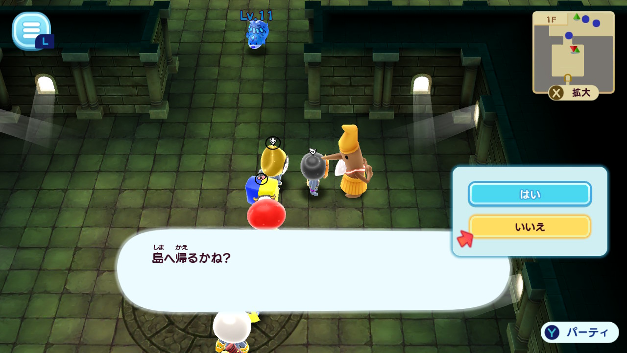 ジュエルゲット