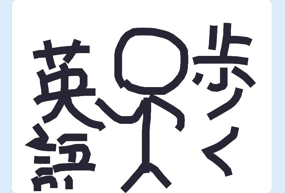 答えに近づくヒントを文字で表す