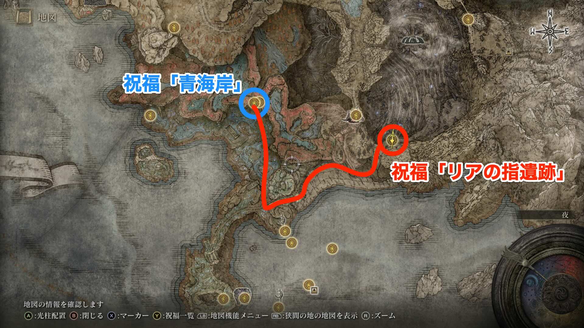 リアの指遺跡の場所