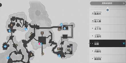 綏園の仙舟ガイド