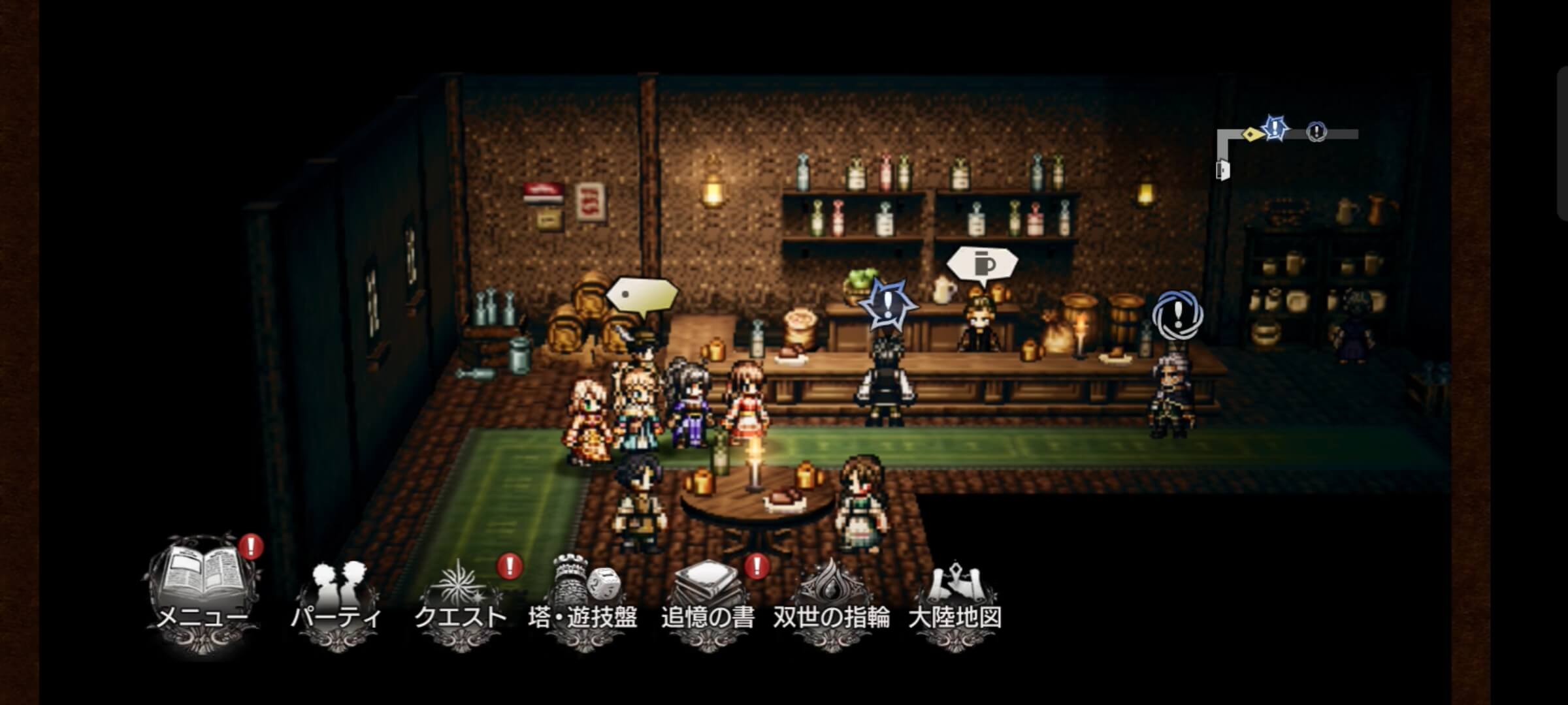 シュワルツに話しかけよう