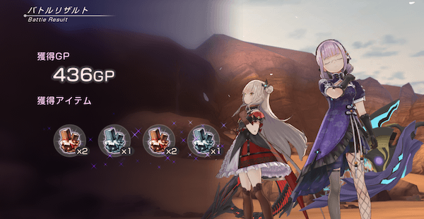 レベルアップ用素材はキャンサーからドロップ