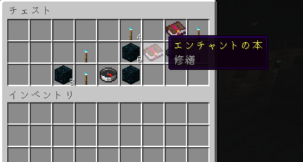 古代都市修繕本