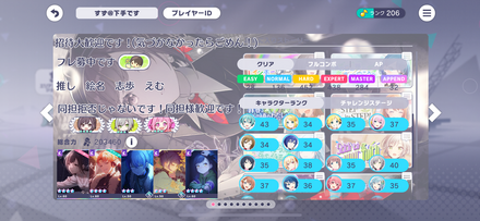 コメント画像