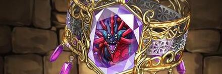 【11213】死天龍・アークヴェルザのブレスレット