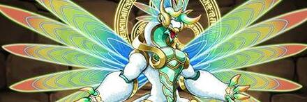 【11210】命天龍・ゼルクレア