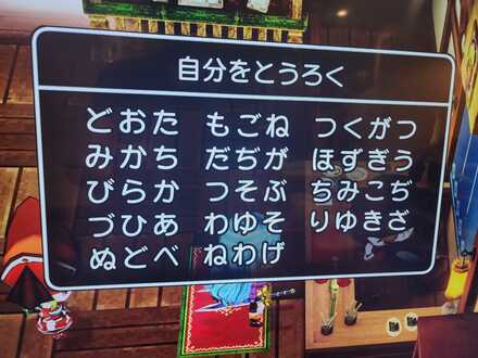 コメント画像