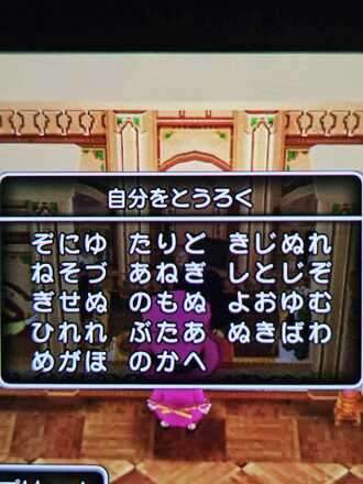 コメント画像