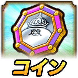 メタルキングコイン