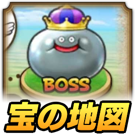 メタルキング地図