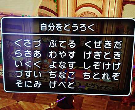 コメント画像