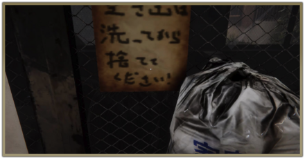 きれい好きの取り方