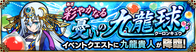 くーろんの攻略