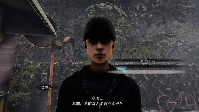 とおるエンドは選択肢で「えれな」ですを選択