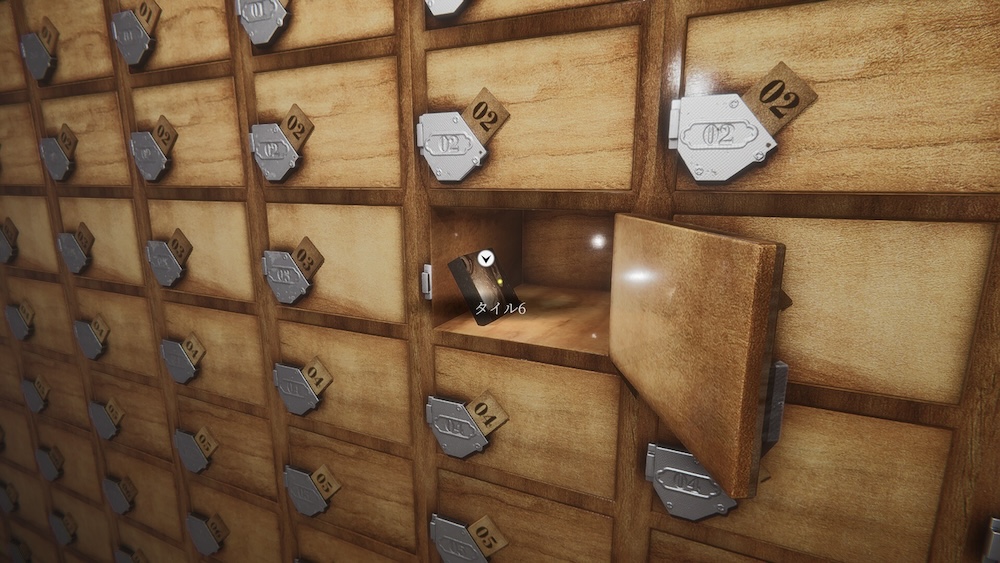 左の靴箱に下駄箱の鍵を使ってタイル6を入手