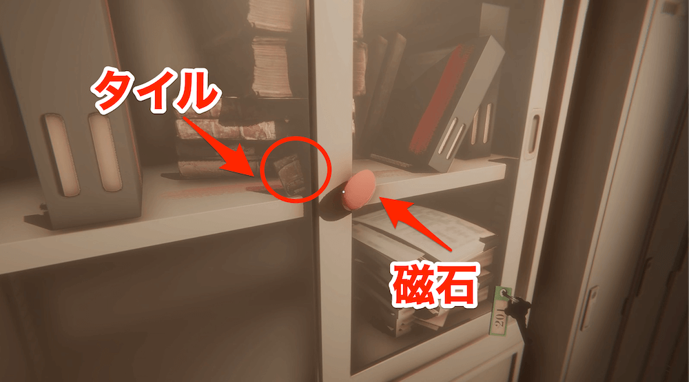 磁石を利用してタイルを取り出す