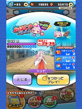 コメント画像
