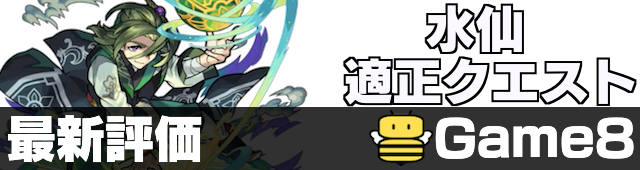 水仙.png