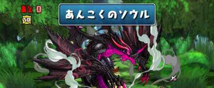 簡単なダンジョン