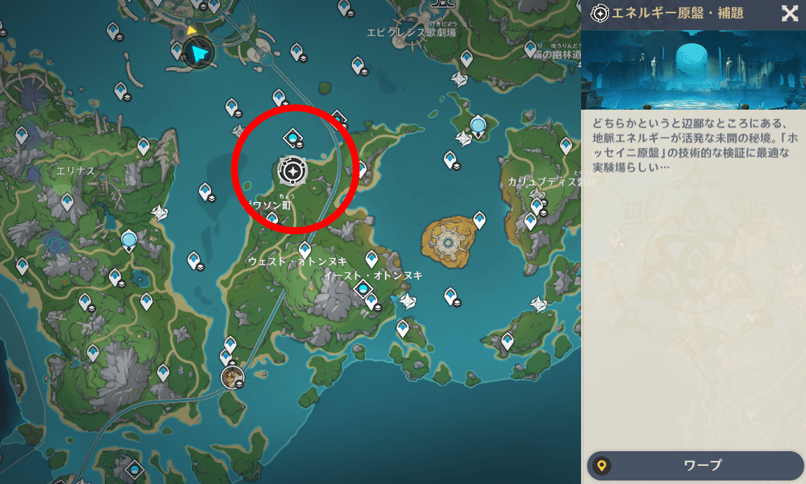 エネルギー原盤