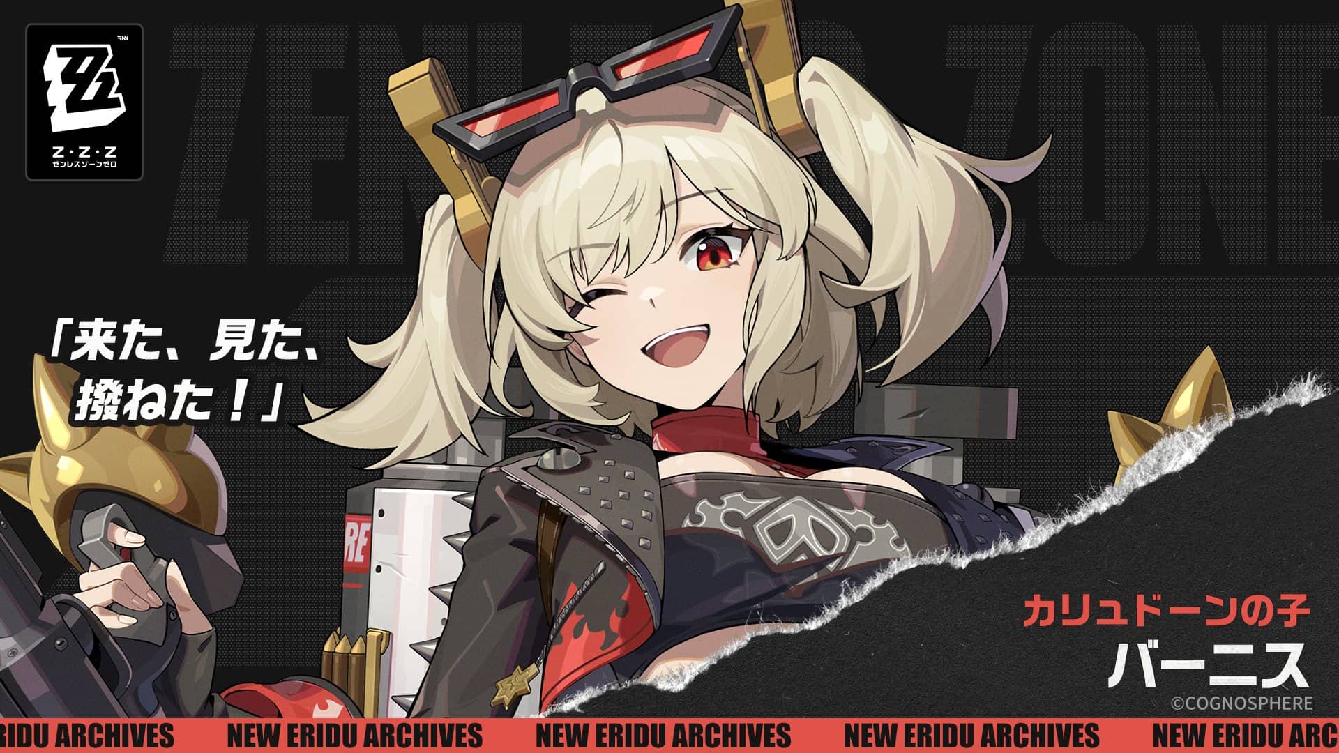 バーニス・ホワイト画像