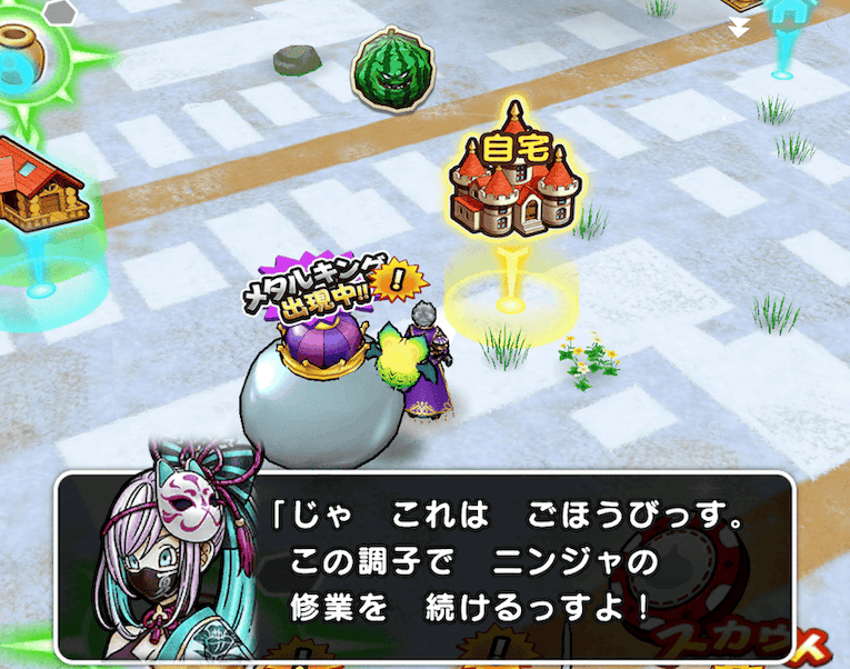 8/12(月)は自宅周辺に出現