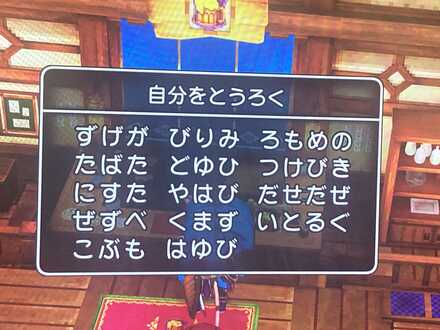コメント画像