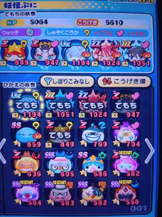 コメント画像