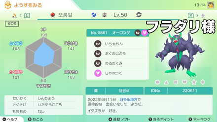 コメント画像