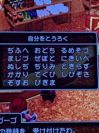 コメント画像