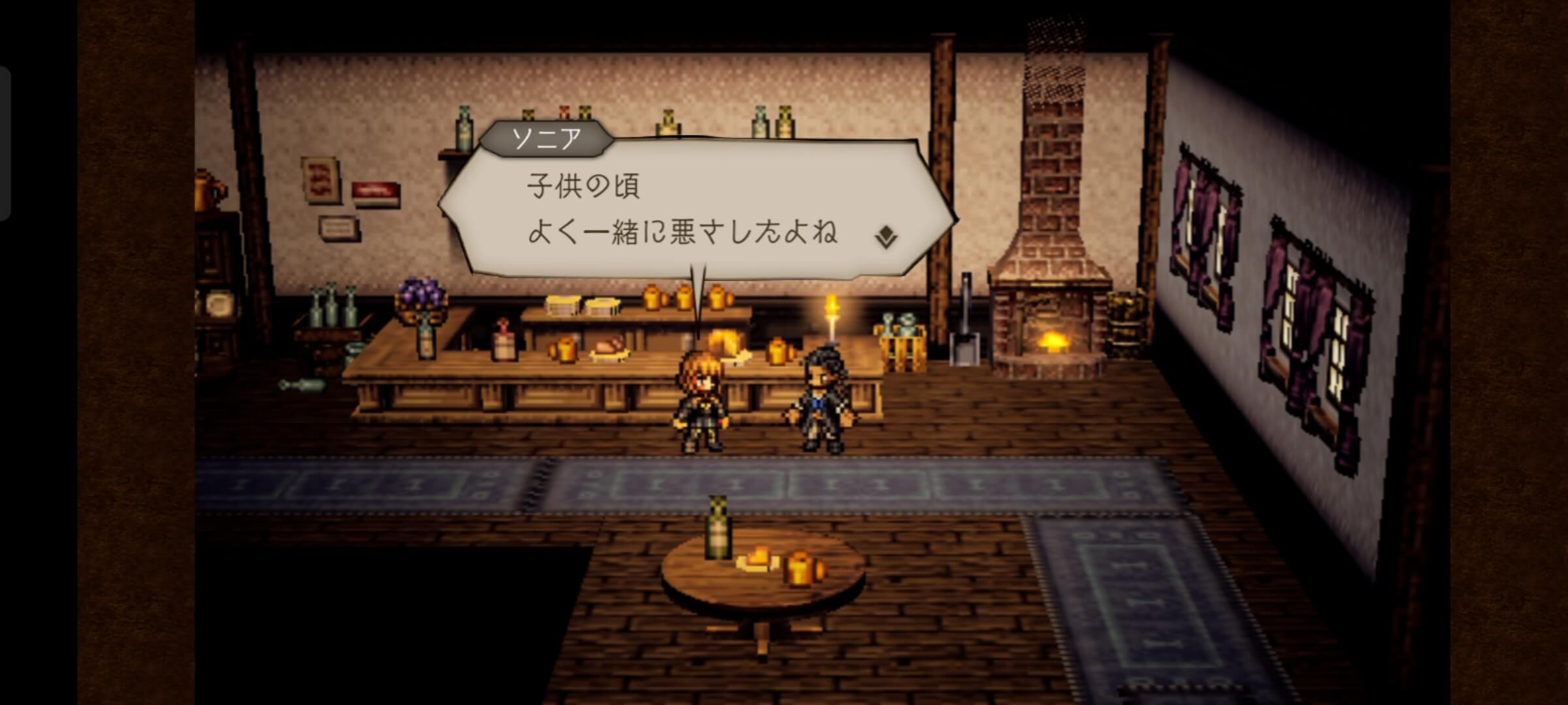 イベント中にソニアと出会う