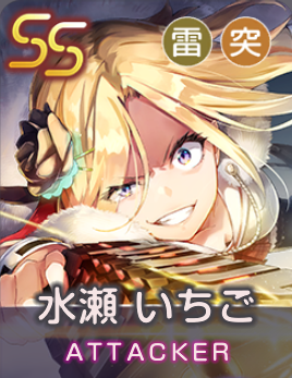 嬉々迫るフォール・イン・ラヴのアイコン画像