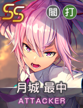 真宵晴るれば、一閃心静のアイコン画像