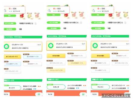 コメント画像