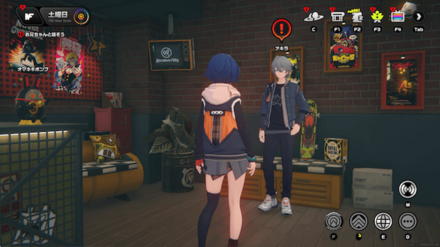 ビデオ屋1階にいる兄妹と話す