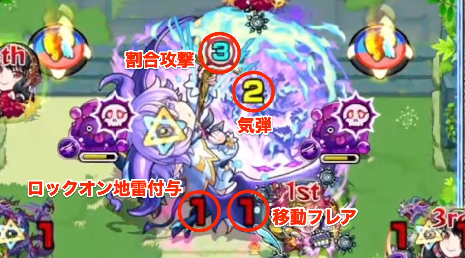 未開60攻撃パターン