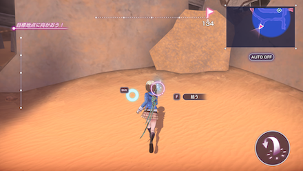 制圧戦の攻略とおすすめ交換スタイル