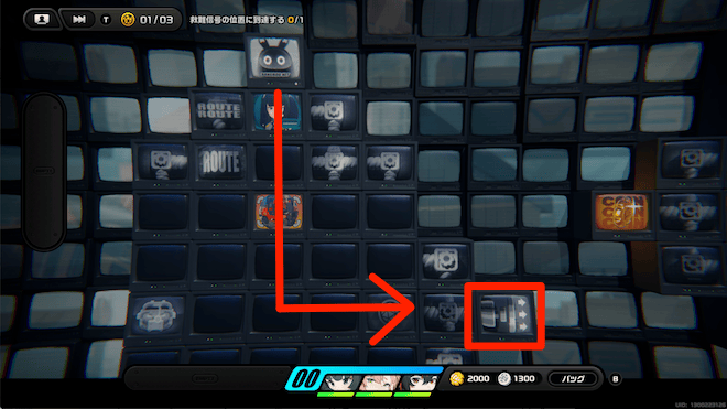 右下に出現したバネで飛んで先に進む