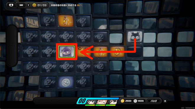 ボンプのマスに入ると戦闘