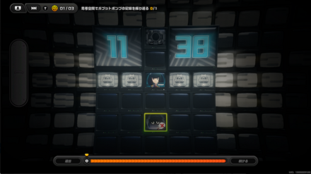 思考空間でガブットボンプを調べる