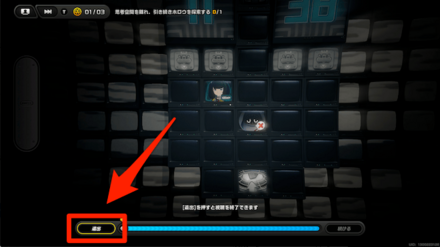 左下の退出を押して視聴を終了