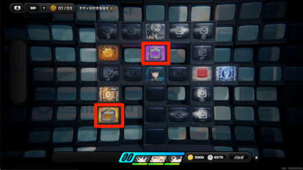 宝箱を回収して右のスイッチを押して道を拡げる