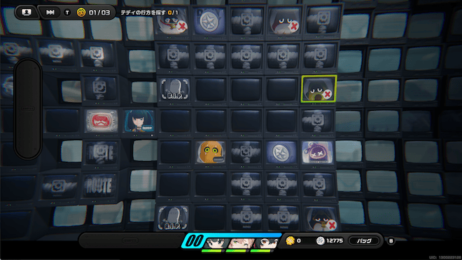 アボカドボンプを調べて救出し鍵を回収