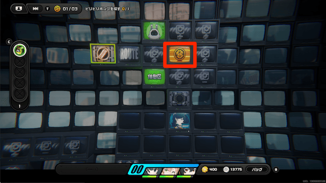 観測データを回収して左上の扉を鍵を使って開ける