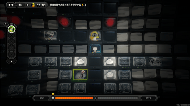 思考空間でガブットボンプを調べる