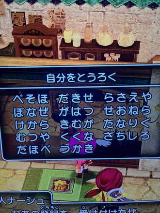 コメント画像