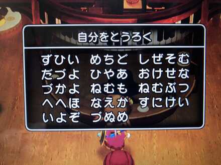 コメント画像