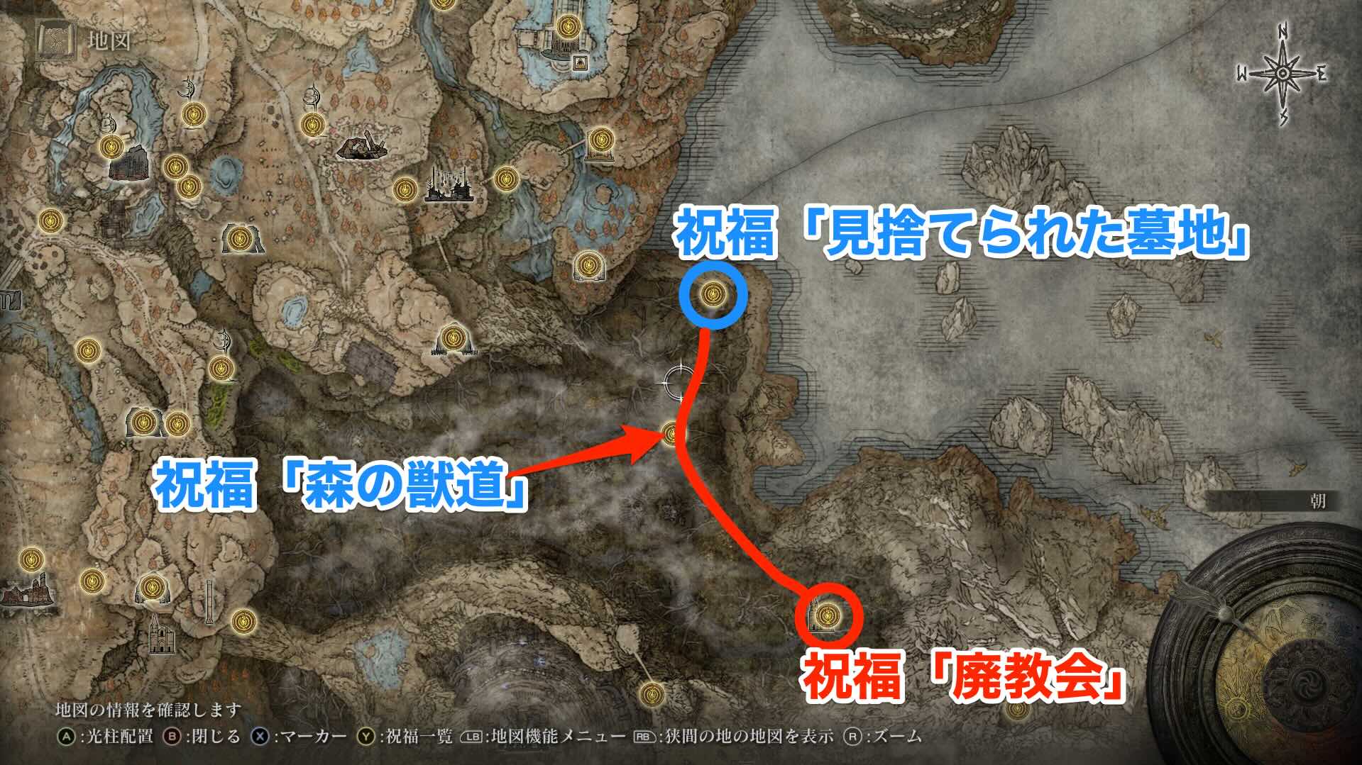 廃教会への行き方